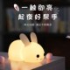 兔子小夜灯可充电卧室床头婴儿喂奶护眼儿童睡眠拍拍智能台灯