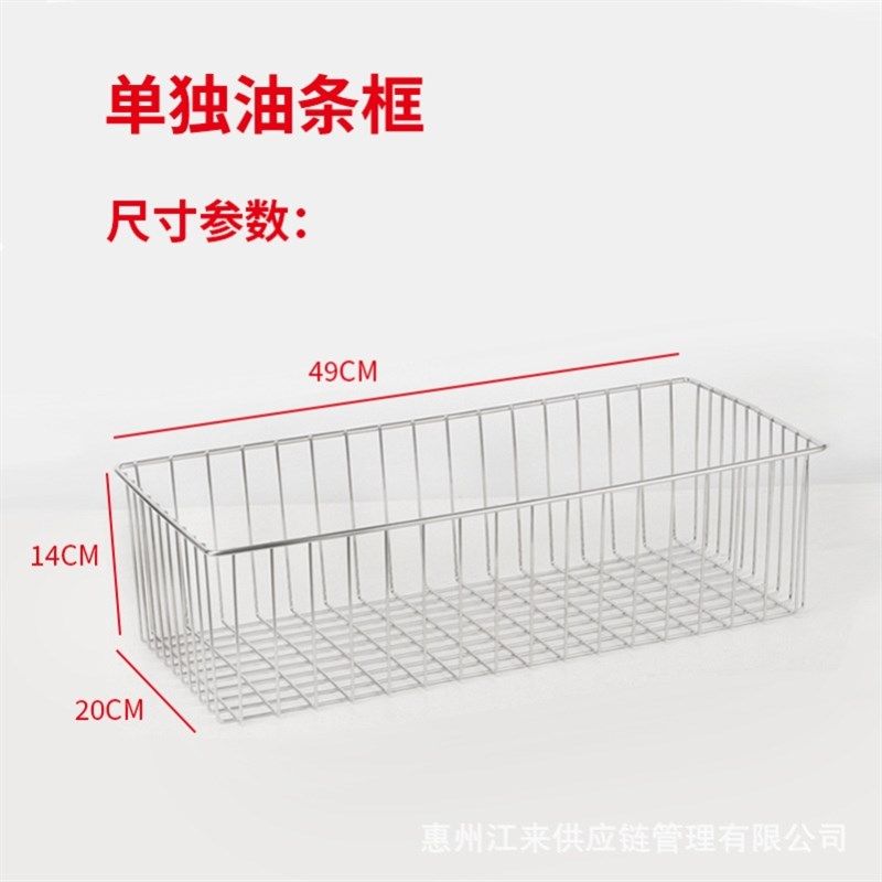 油条沥油筐不锈钢回油盘控油网架框早餐店炸油条专用工具篮子商用,厨房/烹饪用具,漏勺/滤网勺,淘宝优惠券,粉丝福利购,淘宝优惠卷