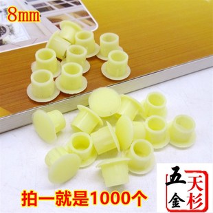 8mm孔塞盖圆孔堵头钻孔塞家具防尘塞封口盖堵盖胶塞螺丝孔塞盖子