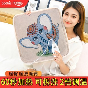 电热坐垫办公室加热坐垫椅垫暖脚发热座垫usb电褥毯插电取暖神器