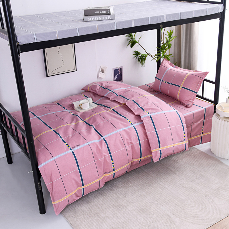 2023全棉学生三件套单位宿舍单人套件纯棉牀单大学生被套牀上用品