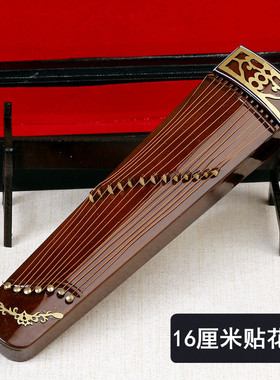 手工制作迷你古筝古琴模型娃娃乐器摆件男女朋友生日中国传统礼物