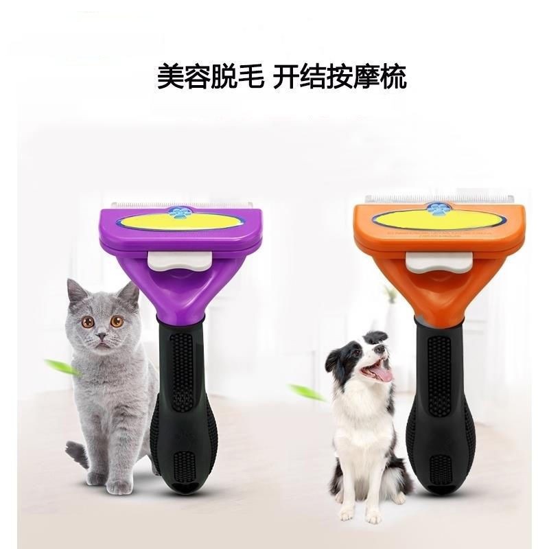 猫毛梳子猫梳毛神器猫咪去浮毛梳毛刷短毛猫撸猫梳毛器猫咪针梳,宠物/宠物食品及用品,猫狗梳子/排梳,淘宝优惠券,粉丝福利购,淘宝优惠卷