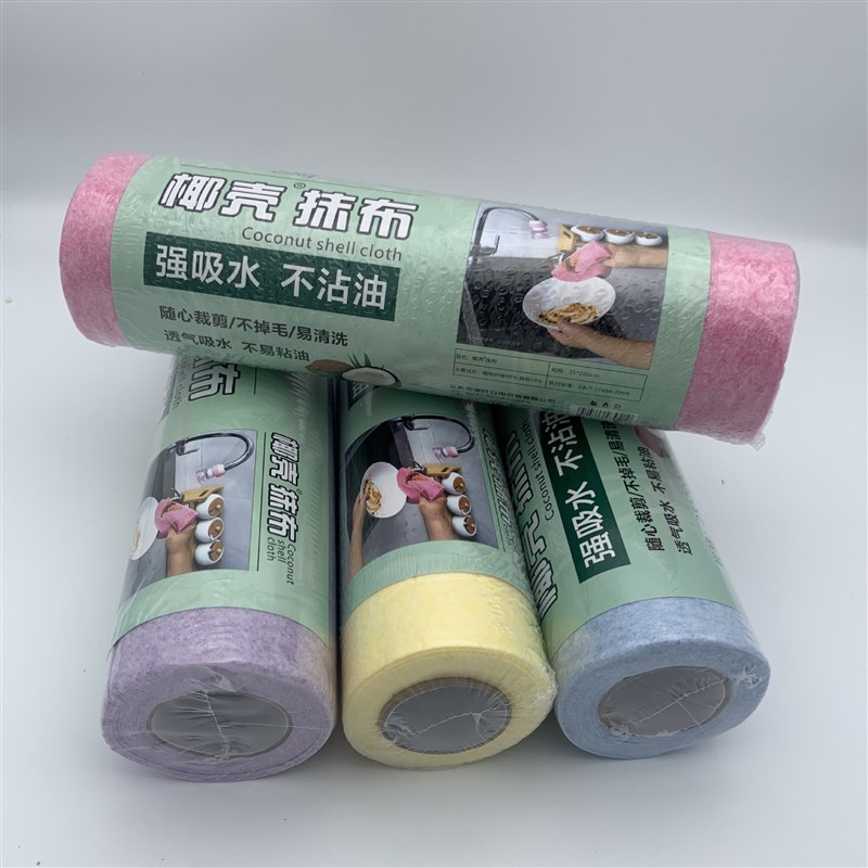 椰壳抹布2米小卷装厨房洗碗布懒人网红洗碗布