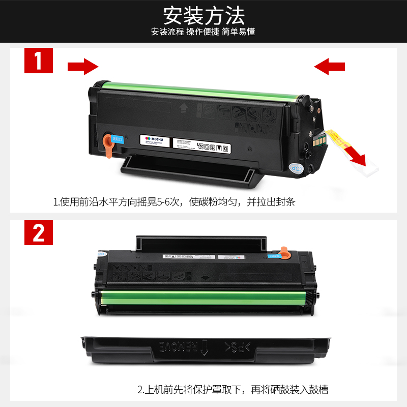 墨书适用奔图PD-206硒鼓P2506W激光打印机M6506N/NW粉盒M6556N/NW