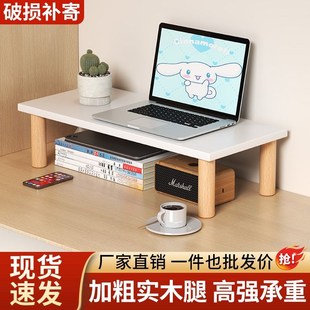 宿舍桌缝延长板桌子缝隙填充墙缝挡板寝室桌面电脑增高置物架定制