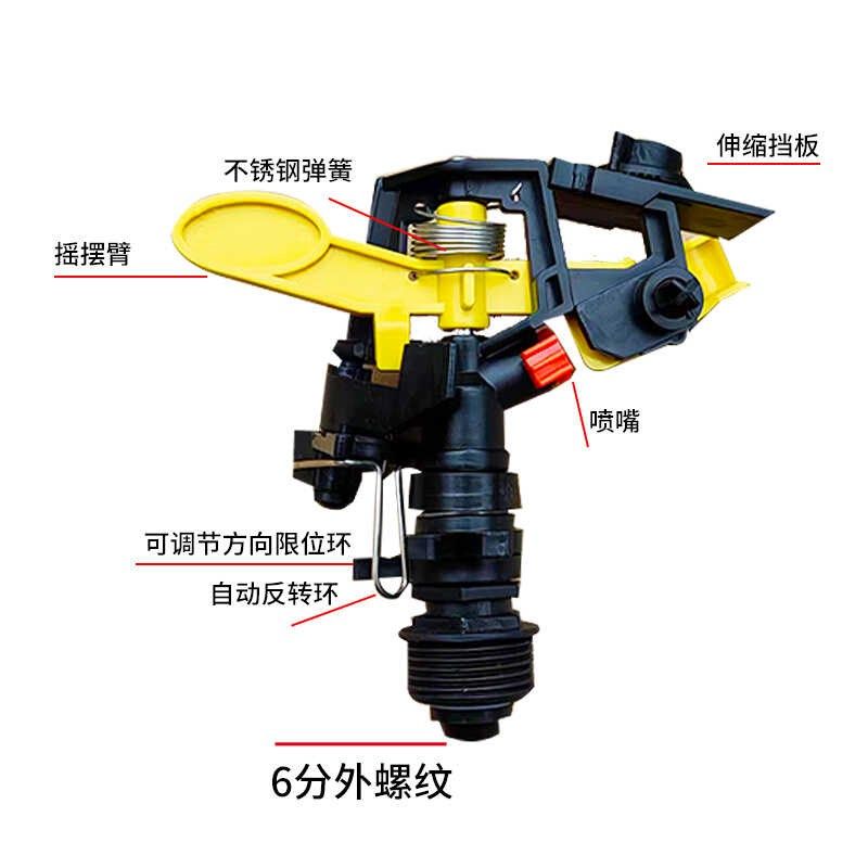 鱼塘打药机4分6分喷头小龙虾螃蟹打药机配件花草坪喷水头鱼塘撒药,农机/农具/农膜,喷头,淘宝优惠券,粉丝福利购,淘宝优惠卷