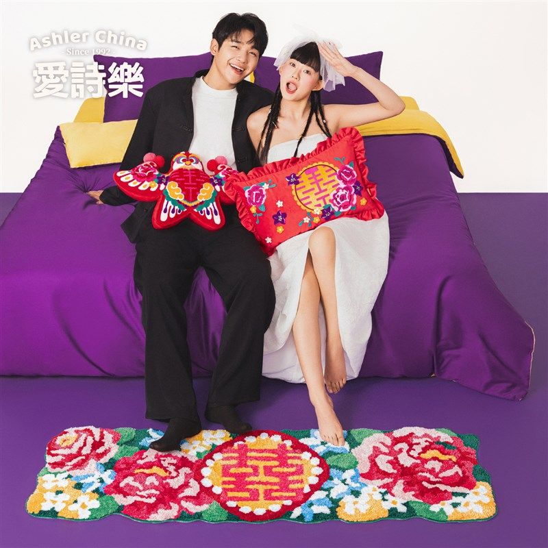 爱诗乐囍鸢床边毯婚房红色喜庆装饰地毯卧室静音复古簇绒地垫,居家布艺,床边毯,淘宝优惠券,粉丝福利购,淘宝优惠卷