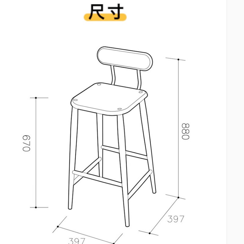 瑞祥木业 巧克力吧台椅北欧实木家用靠背高脚凳椅子吧台凳樱桃木