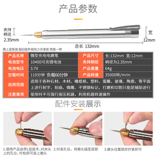 电动刻字笔金属玉石刻刀打标机充电篆刻小型刻字机微木雕雕刻工具