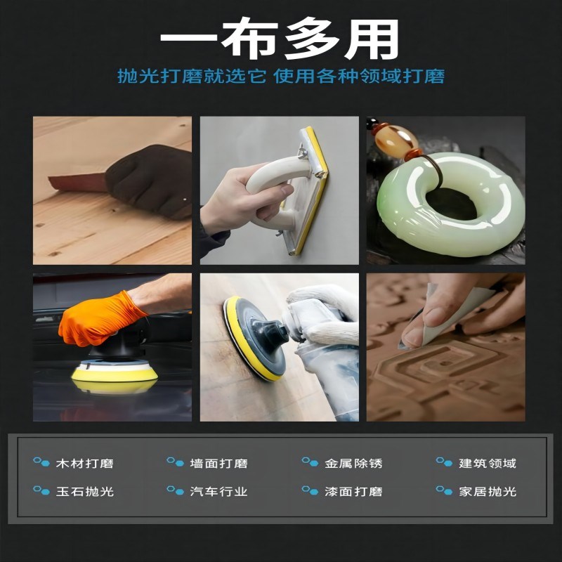 打磨砂纸砂布卷木工家具金属墙面打磨手撕沙布粗砂布1000目细纱布