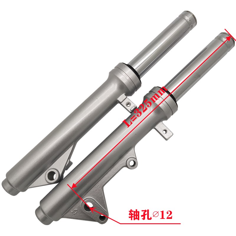 电动车前减震中沙踏板车碟刹前避震器公主液压减震器