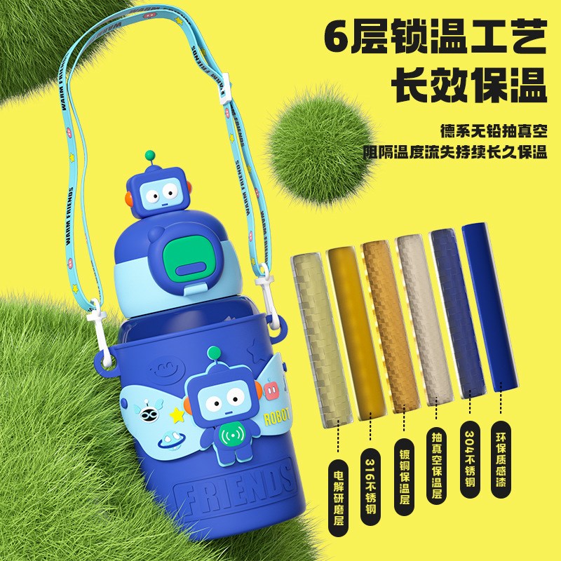 儿童吸管杯卡通双层不锈钢保温杯学生水杯背带大容量婴儿保温水壶
