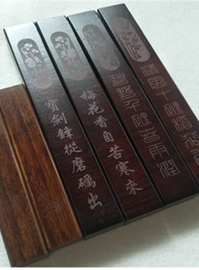 镇纸实木质学生毛笔字大号30cm20cm压尺书法书法国画文房用品镇尺