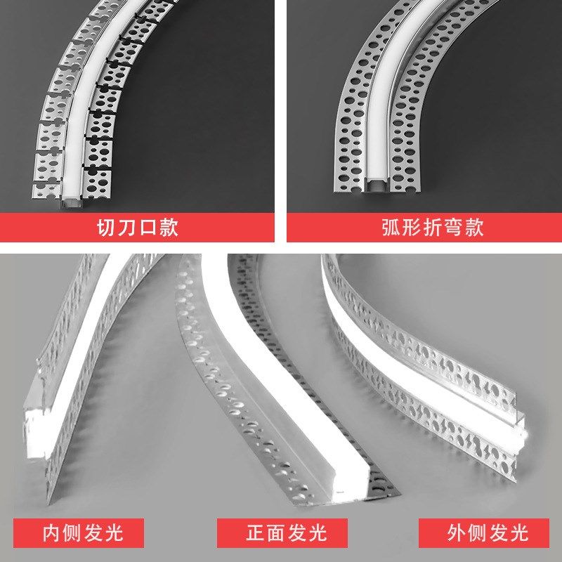 任意折弯圆弧线性灯嵌入式预埋铝槽弧形线条灯可弯曲花边批灰灯槽,家装灯饰光源,室内LED灯带,淘宝优惠券,粉丝福利购,淘宝优惠卷