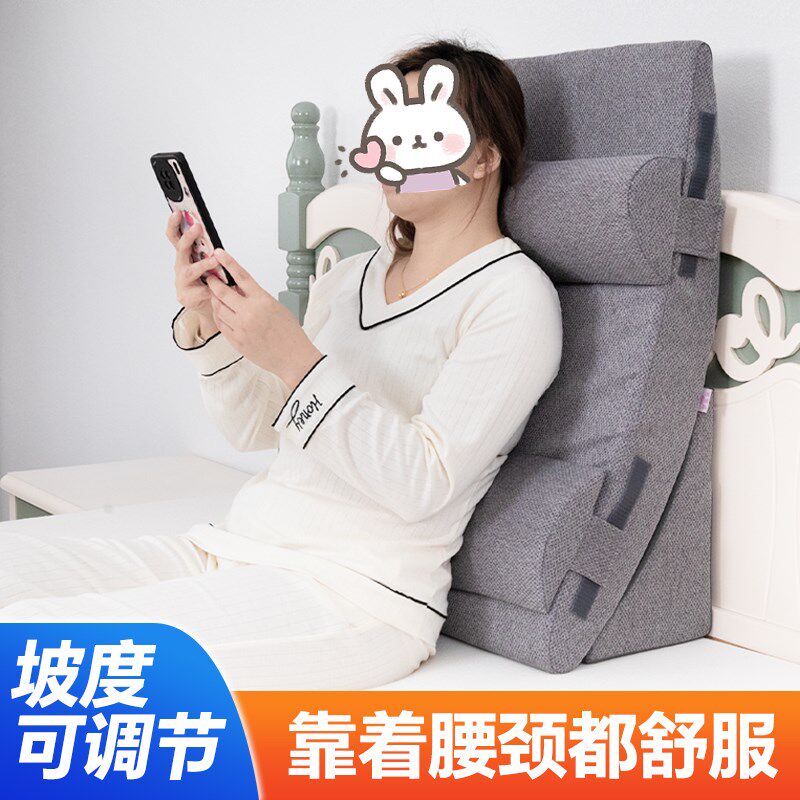 老人靠背半躺护理体位垫胃食管反流胆汁斜坡床垫防反酸枕头三角枕,居家布艺,床头靠垫,淘宝优惠券,粉丝福利购,淘宝优惠卷