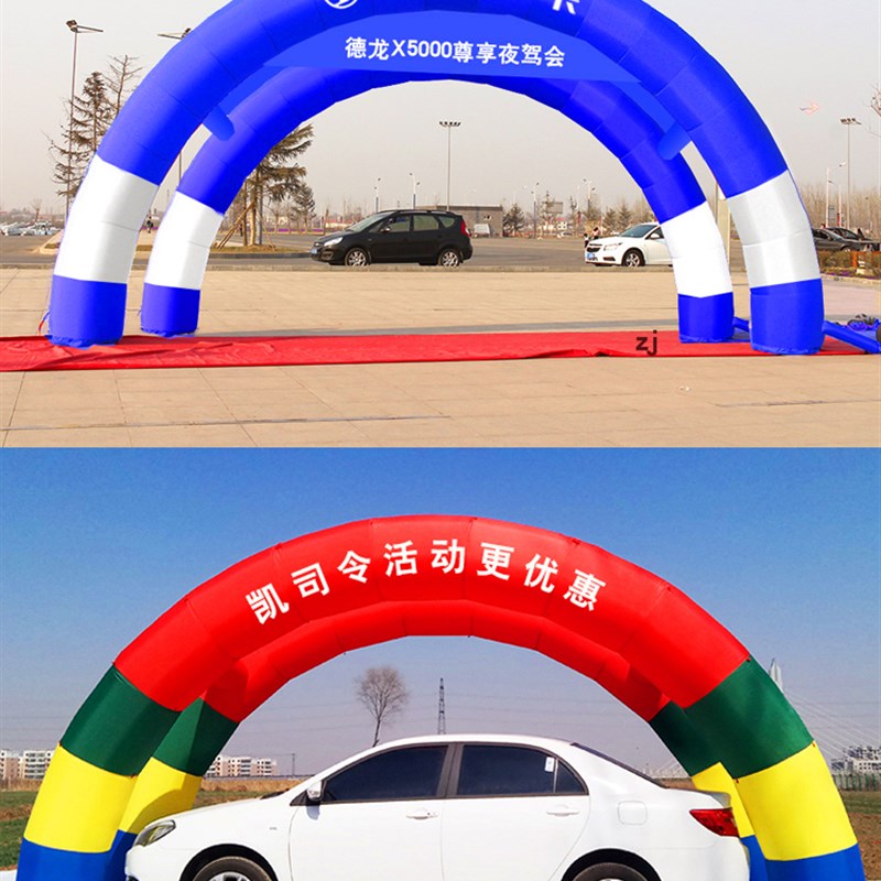 开业充气酒席帐篷喜棚婚庆庆典活动彩虹门气模双联三联拱门印字