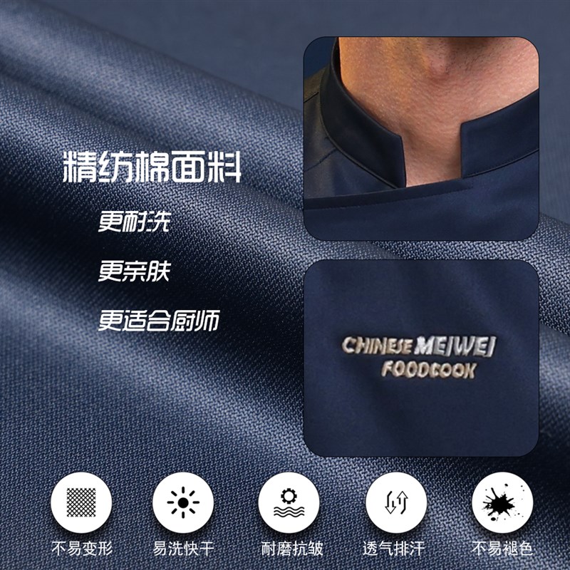 厨师工作服长袖秋冬新款餐饮酒楼大码厨房制服酒店高档男女厨师服