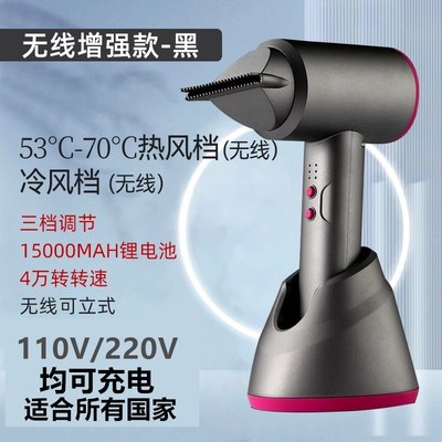无线吹风机宿舍学生用旅行便携式充电款户外不插电静音吹风筒110v