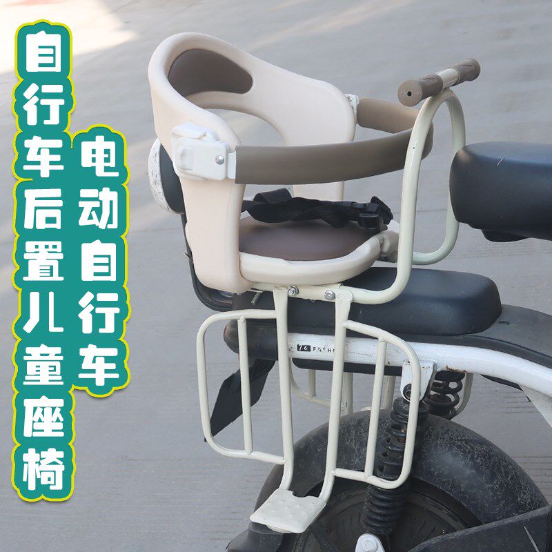 自行车后置儿童座椅山地自行车后置宝宝座椅电动自行车宝宝安全椅,电动车/配件/交通工具,电动车儿童座椅,淘宝优惠券,粉丝福利购,淘宝优惠卷