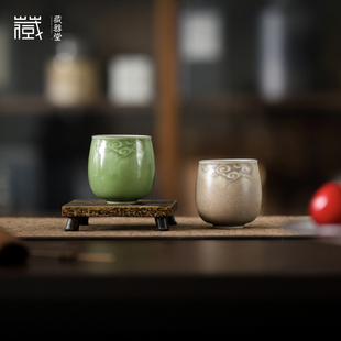 藏器堂灰念山岚绿宣黄釉浮云杯祥云杯主人杯品茗杯腰鼓杯喝茶杯子