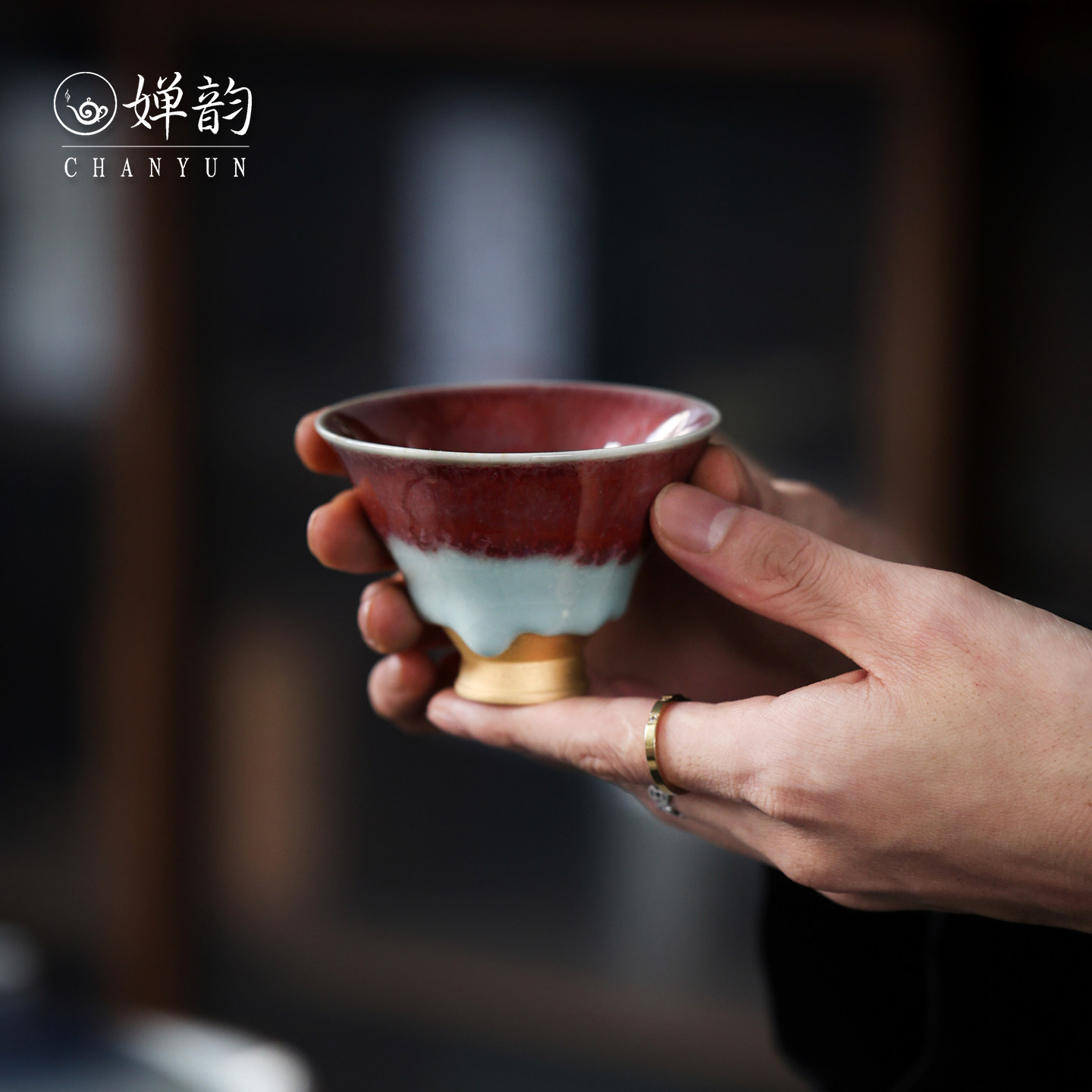 黄丽君茶具曜变斗笠金足盏主人杯