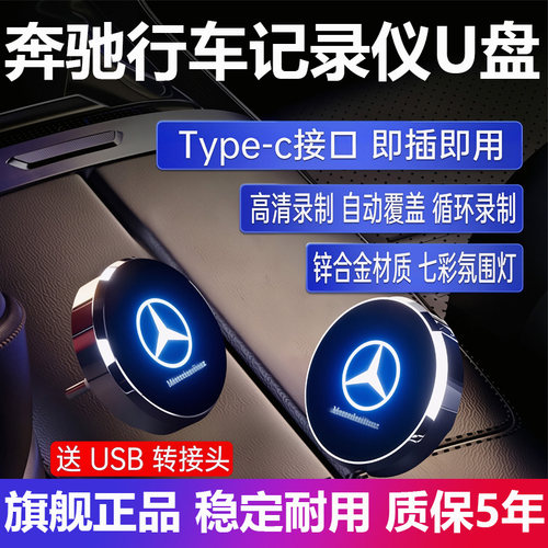 高清录制 自动循环