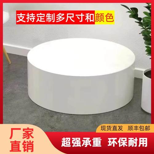 圆台底座模型无人机放置台展台站台圆形舞台婚纱台模特地台展示台