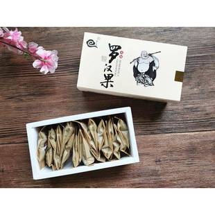 新货桂林特产居云购罗汉果茶低温脱水永福罗汉果仁果芯干果小包装