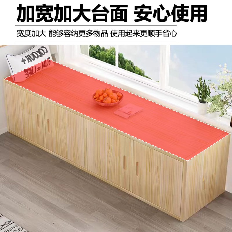 实木飘窗柜现代简约阳台柜储物收纳柜卧室窗边柜地柜矮柜子榻榻米