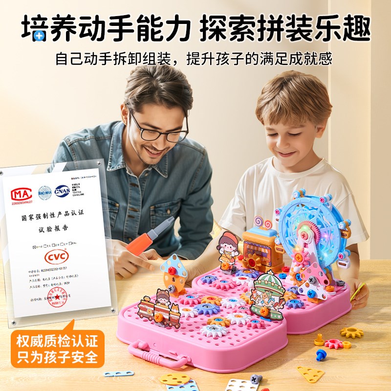 儿童拧螺丝益智玩具男孩动手可拆卸组装工具箱宝宝维修组合拧电钻