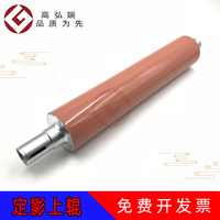 高弘端適用 柯美 1052 1051 1200 951 1200P定影上輥 加熱輥 1250