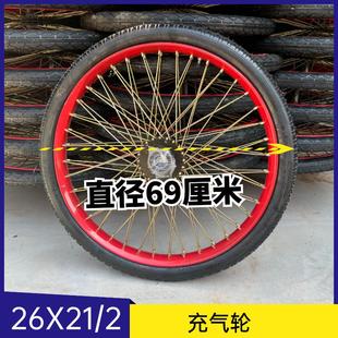 2工地力车架子车劳动车环卫车 斗车轮手推车翻斗车板车轮胎26x21
