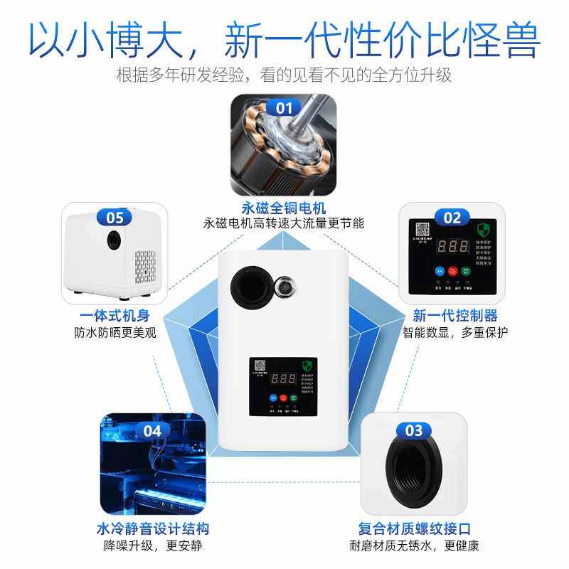 国货精品永磁变频增压泵家用静音节能全自动防冻防锈强力增压水泵