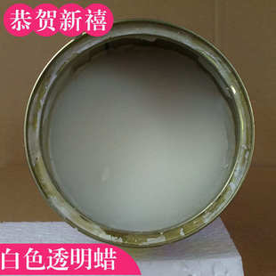 云亮石蜡聚光固体高da抛光蜡特花岗岩石材膏1l蜡蜡瓷砖光大理石