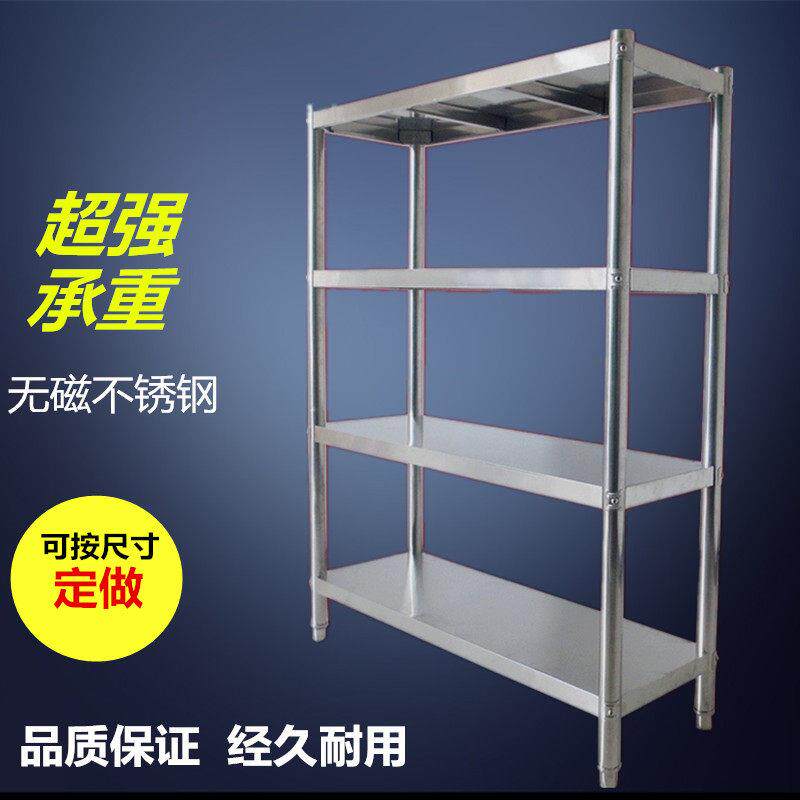 厨房置物架落地四层多功能收纳架锅架不锈钢烤箱架微波炉架储物架