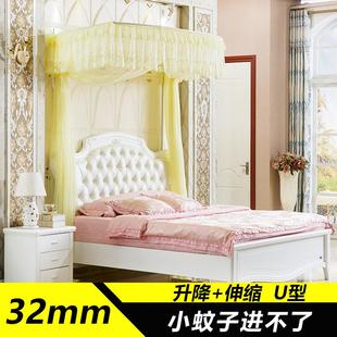 高级家用卧室 蚊帐新款 U型推拉伸缩宫廷落地公主风三开门方便拆洗