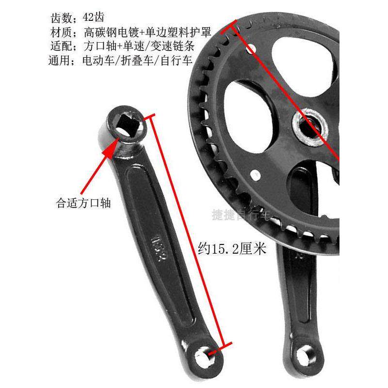 强力推荐自行车专业脚踏齿轮齿盘折叠代驾电动车配件升级曲柄单速