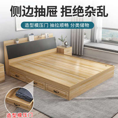 榻榻米床板式床箱体简约现代小户型双人床抽屉高箱床柜一体储物床