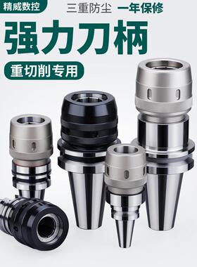 台湾数控高精度强力刀架Bt40 Bt30 Bt50数控加工中心C32卡盘刀架