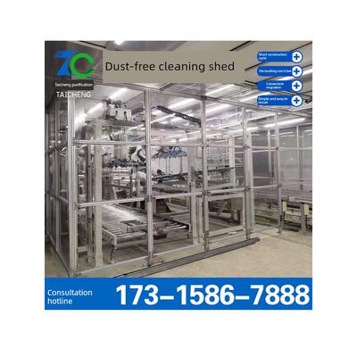 百级Ffu无尘洁净棚车间层流罩洁净棚千级洁净棚万级洁净工作室定