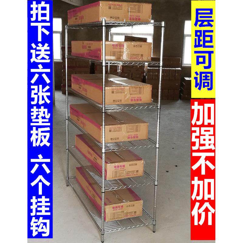 可调节不锈钢色置物架层架厨房货架多层架金属储物架阳台架子简易