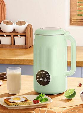 【德国品质】新款多功能破壁机全自动静音无渣免煮免滤豆浆机52db