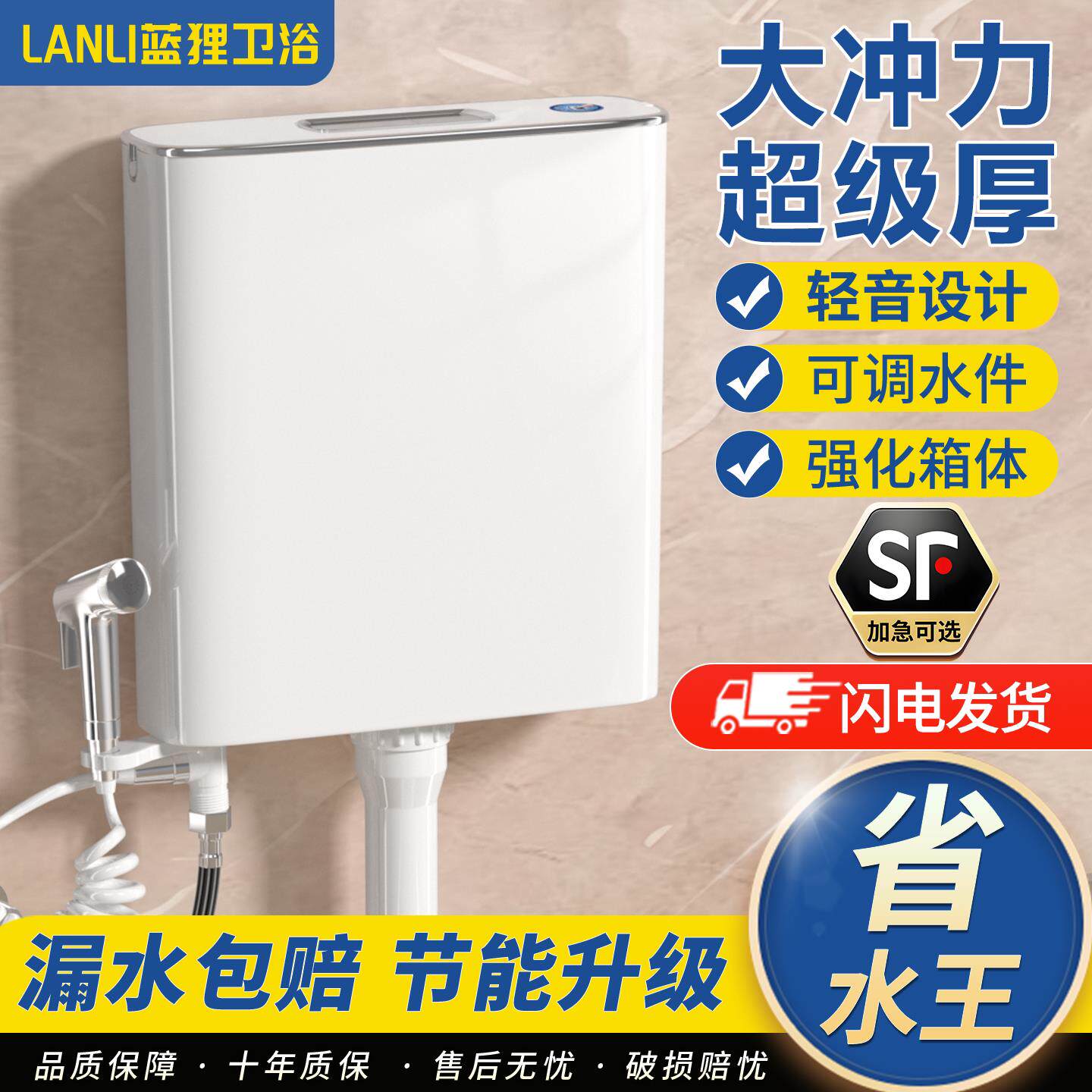 蹲便器冲水箱家用化妆室节能马桶水箱蹲坑抽水加厚挂墙式厕所水箱