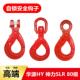 自锁钩安全钩眼型旋转羊角起重吊钩货钩起重炼条带保险扣自锁吊钩