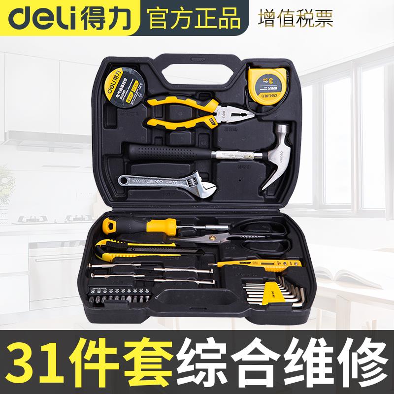 工具箱套装家用电钻工具套装电工木工多功能五金维修工具组套大全