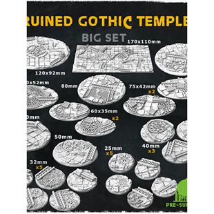 底座贴片 教会建筑遗址 微缩模型造景棋子桌游棋子战锤diy地台