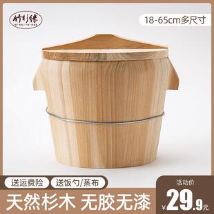 蒸桶蒸饭木桶木桶饭蒸饭桶大号商用家用小号蒸木正子饭米饭木饭桶
