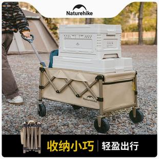 挪客小推车摆摊购物买菜家用拉货户外折叠便携露营车快递拉杆拖车
