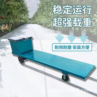 厂家直供果园农用山地单轨道运输车农用电动大棚轨道运输车